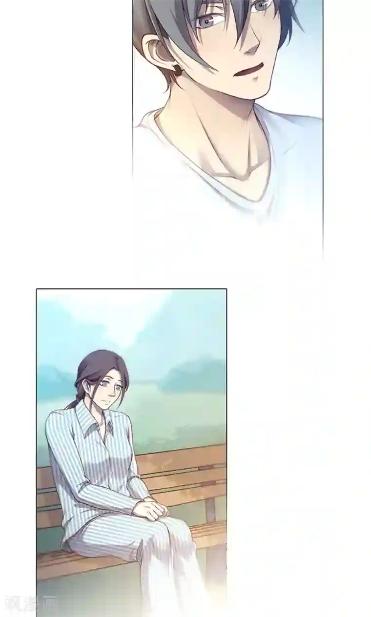 替身名媛第55话