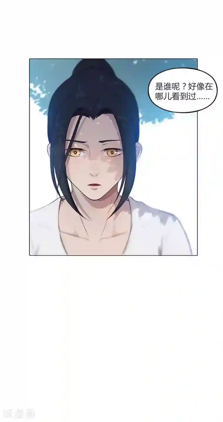 替身名媛第55话