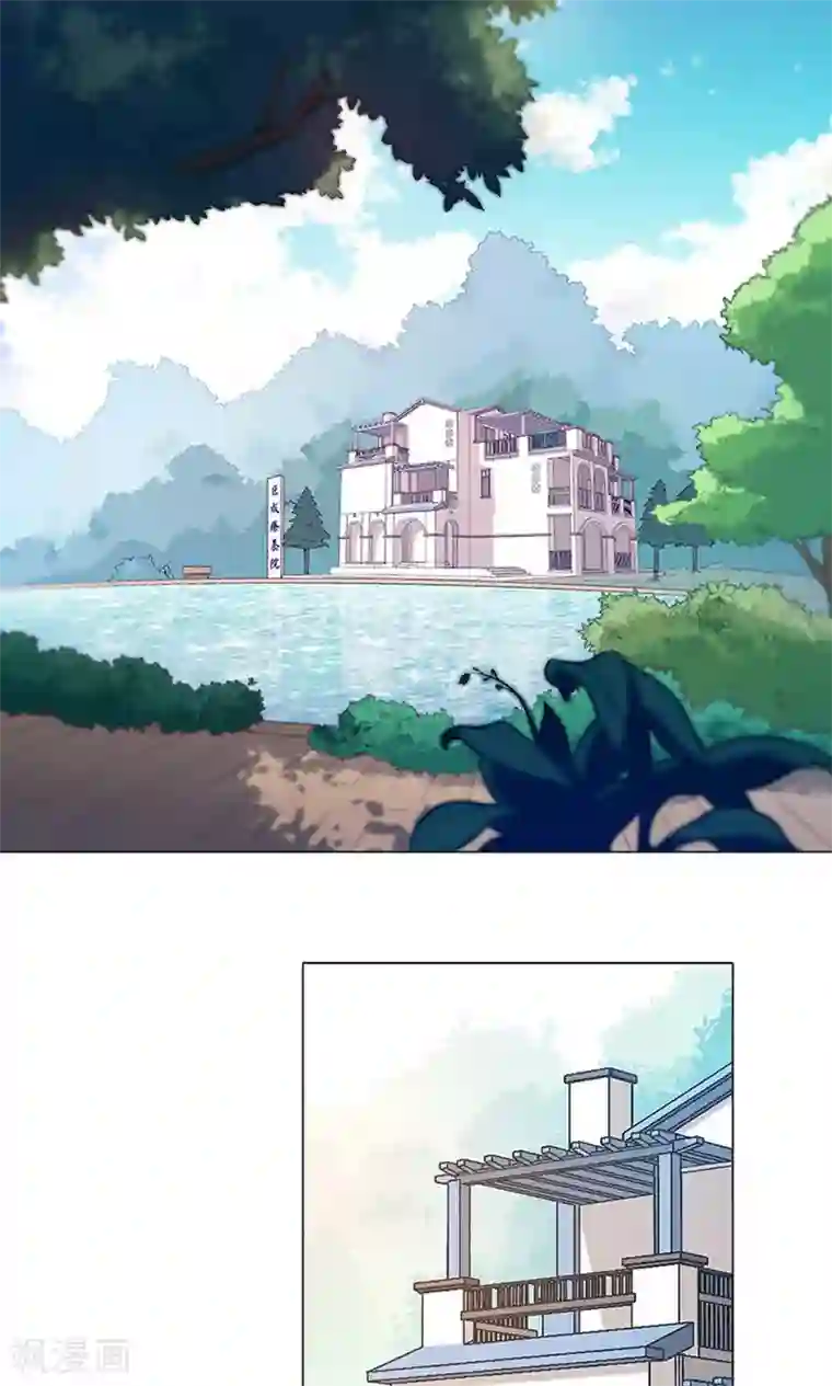 替身名媛第55话