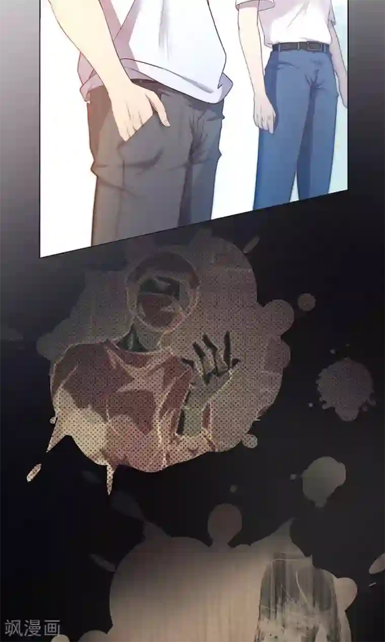 替身名媛第56话