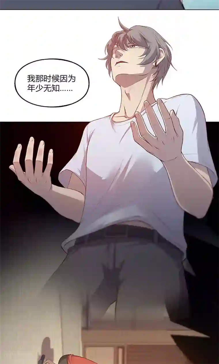 替身名媛第57话