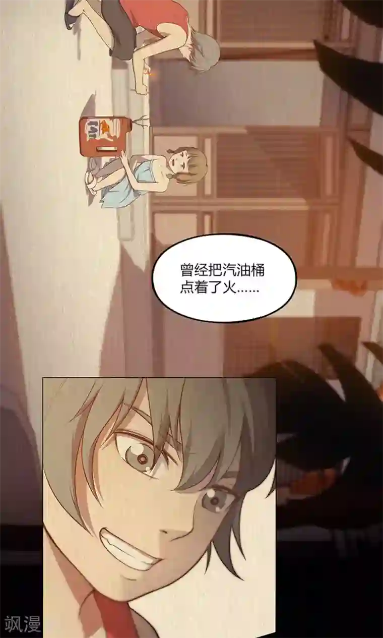 替身名媛第57话