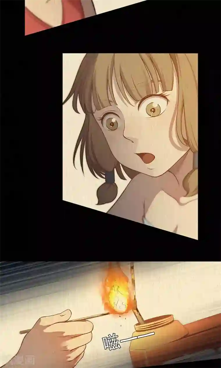 替身名媛第57话