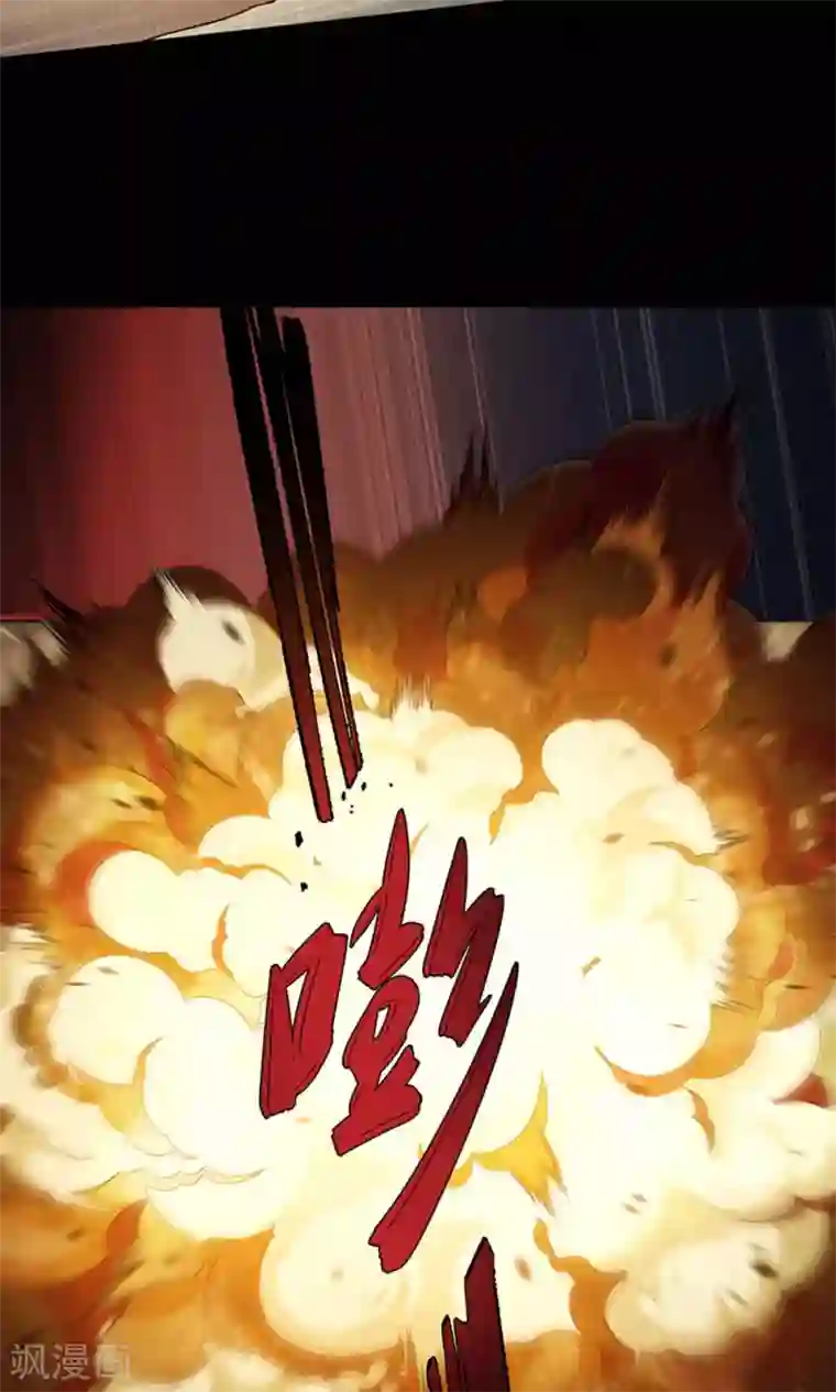 替身名媛第57话