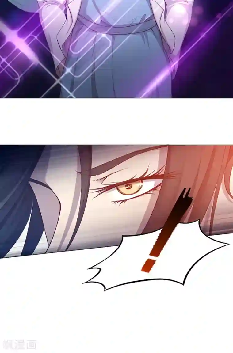 替身名媛第57话