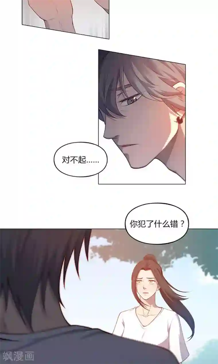 替身名媛第57话