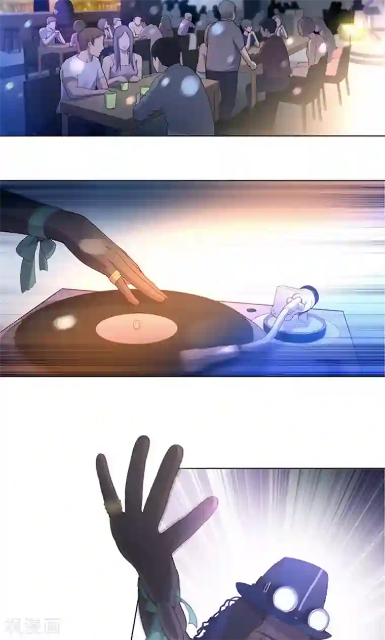 替身名媛第58话