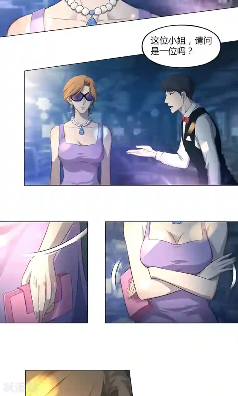 替身名媛第58话