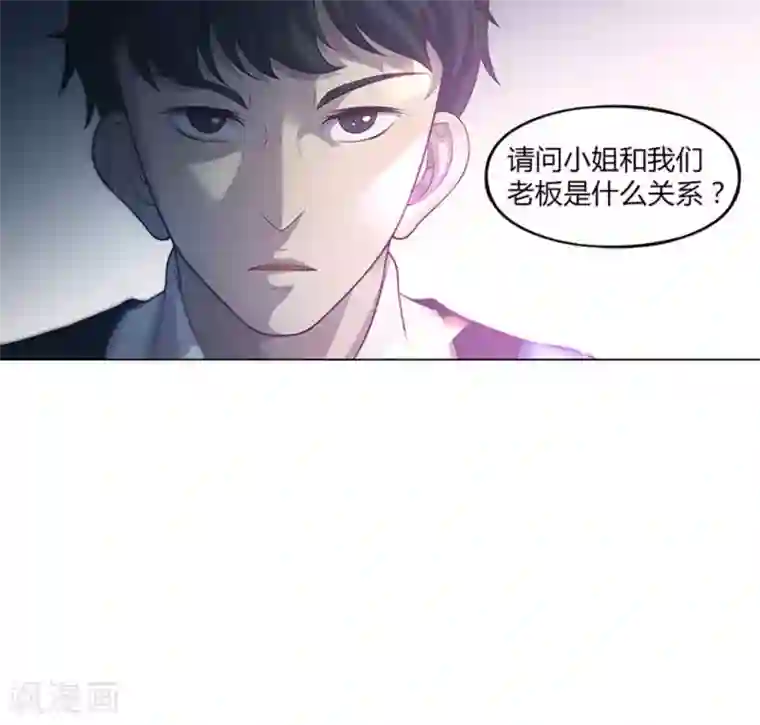 替身名媛第58话