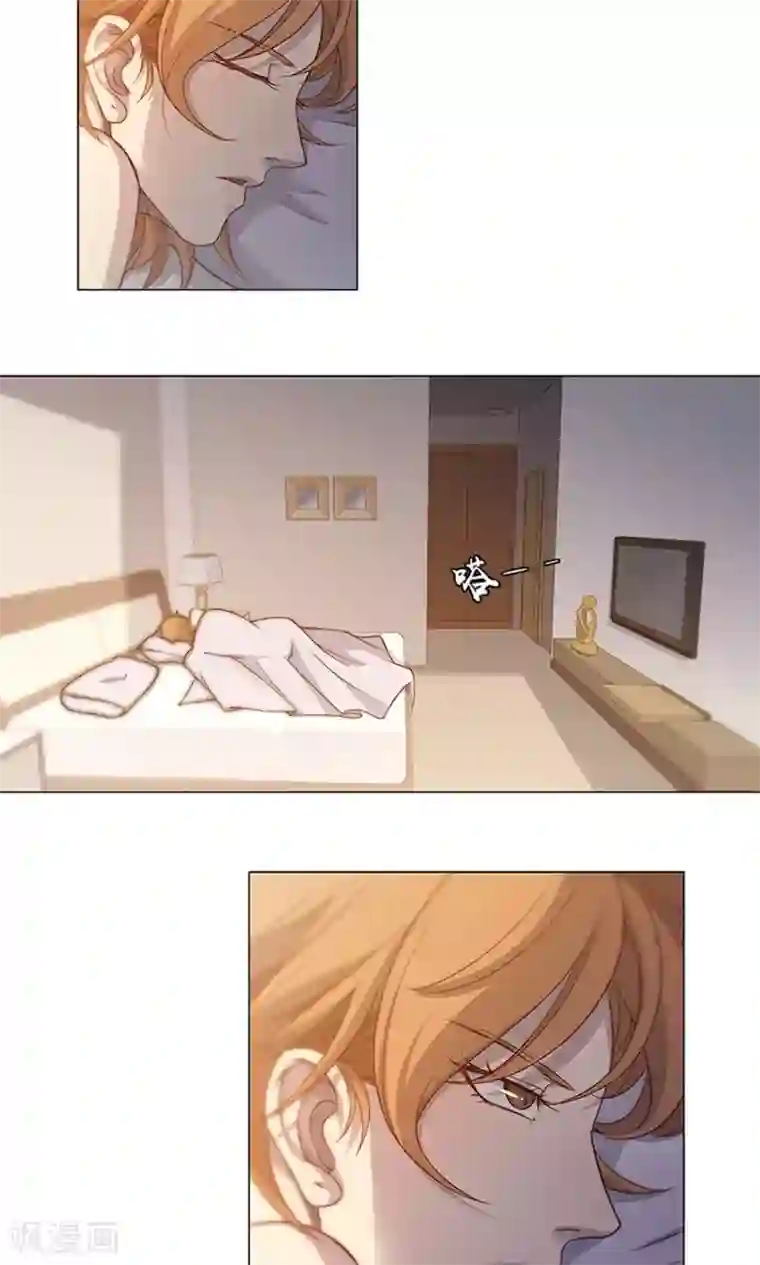 替身名媛第60话