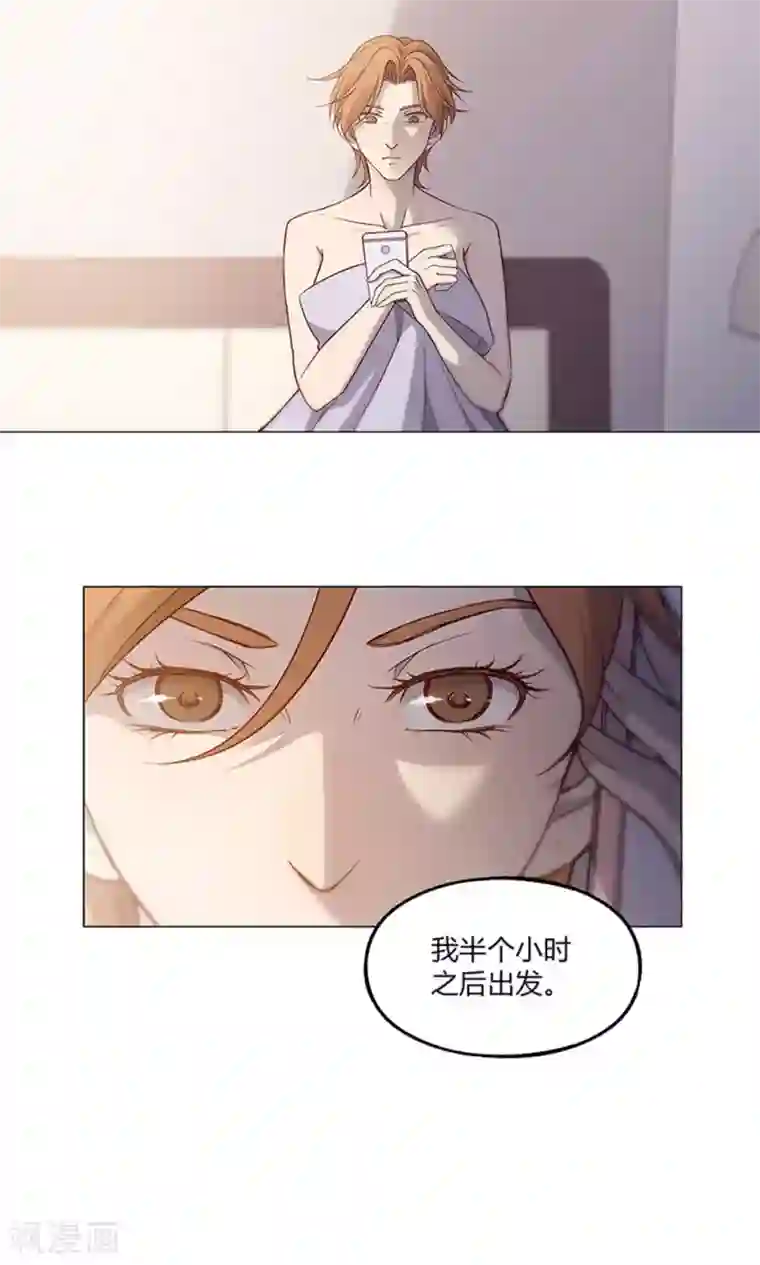 替身名媛第60话