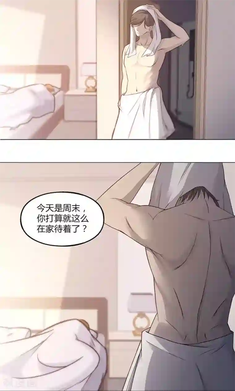 替身名媛第60话