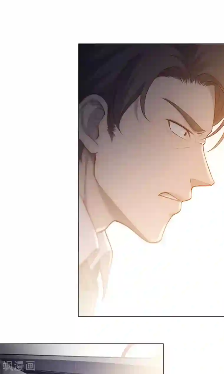 替身名媛第61话