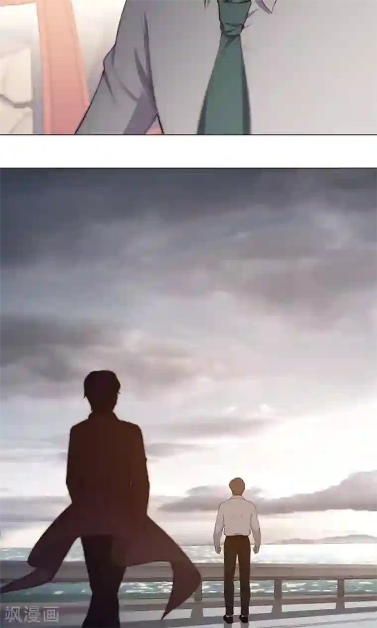 替身名媛第61话