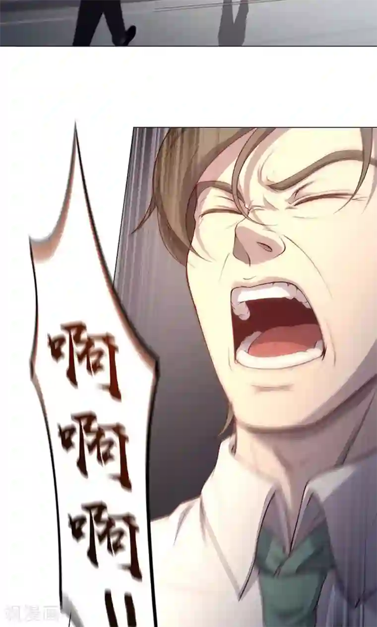 替身名媛第61话