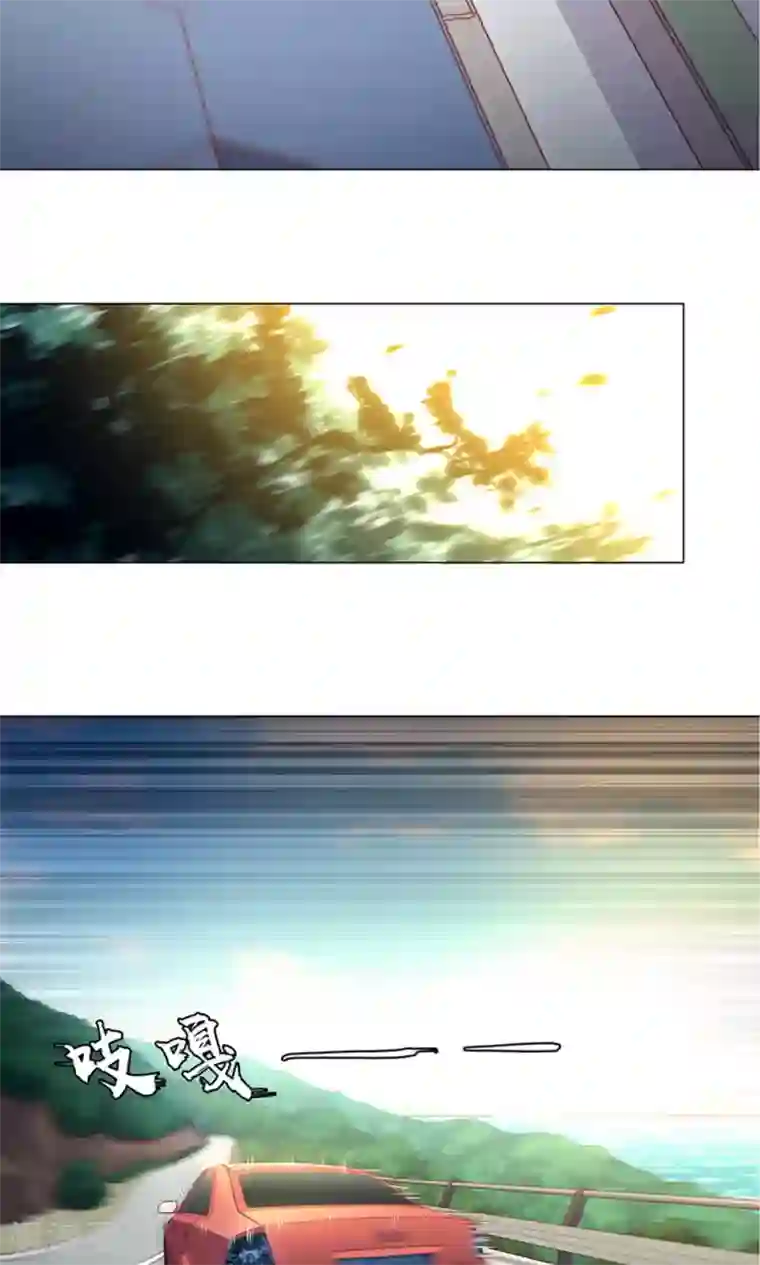 替身名媛第61话