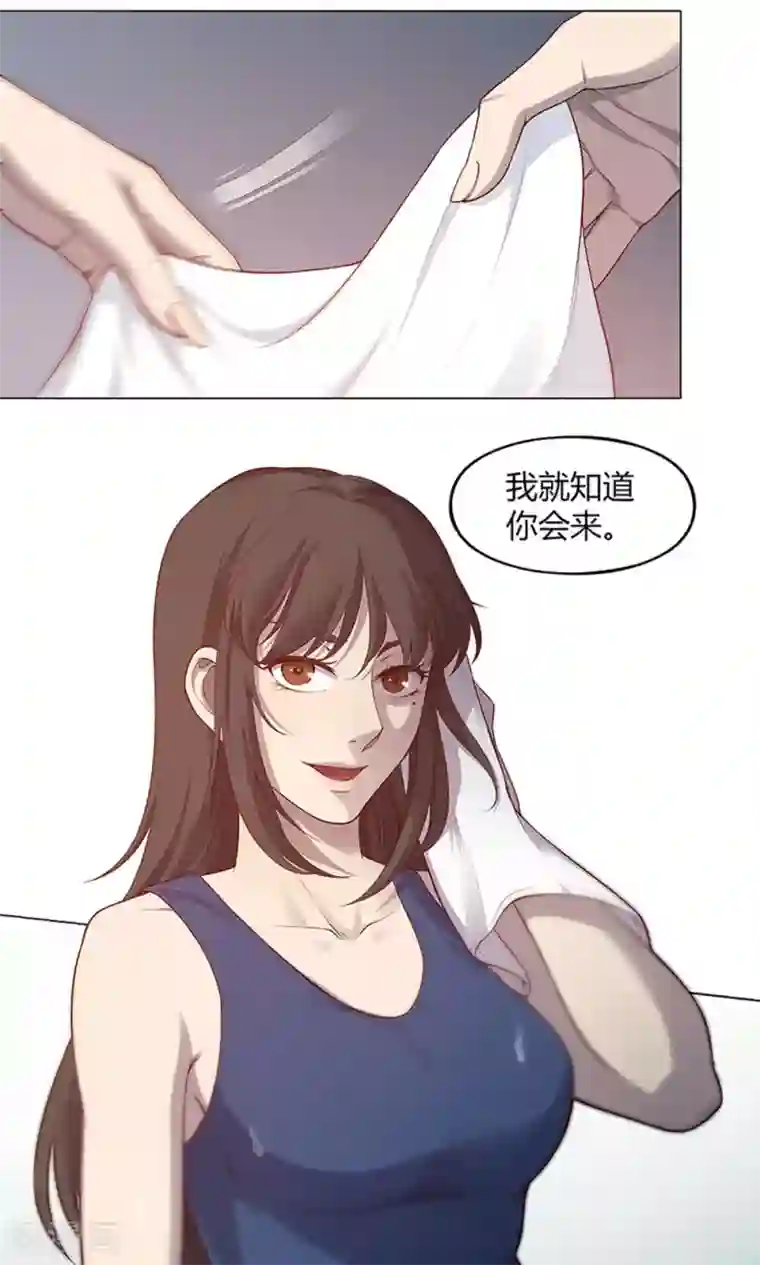 替身名媛第62话