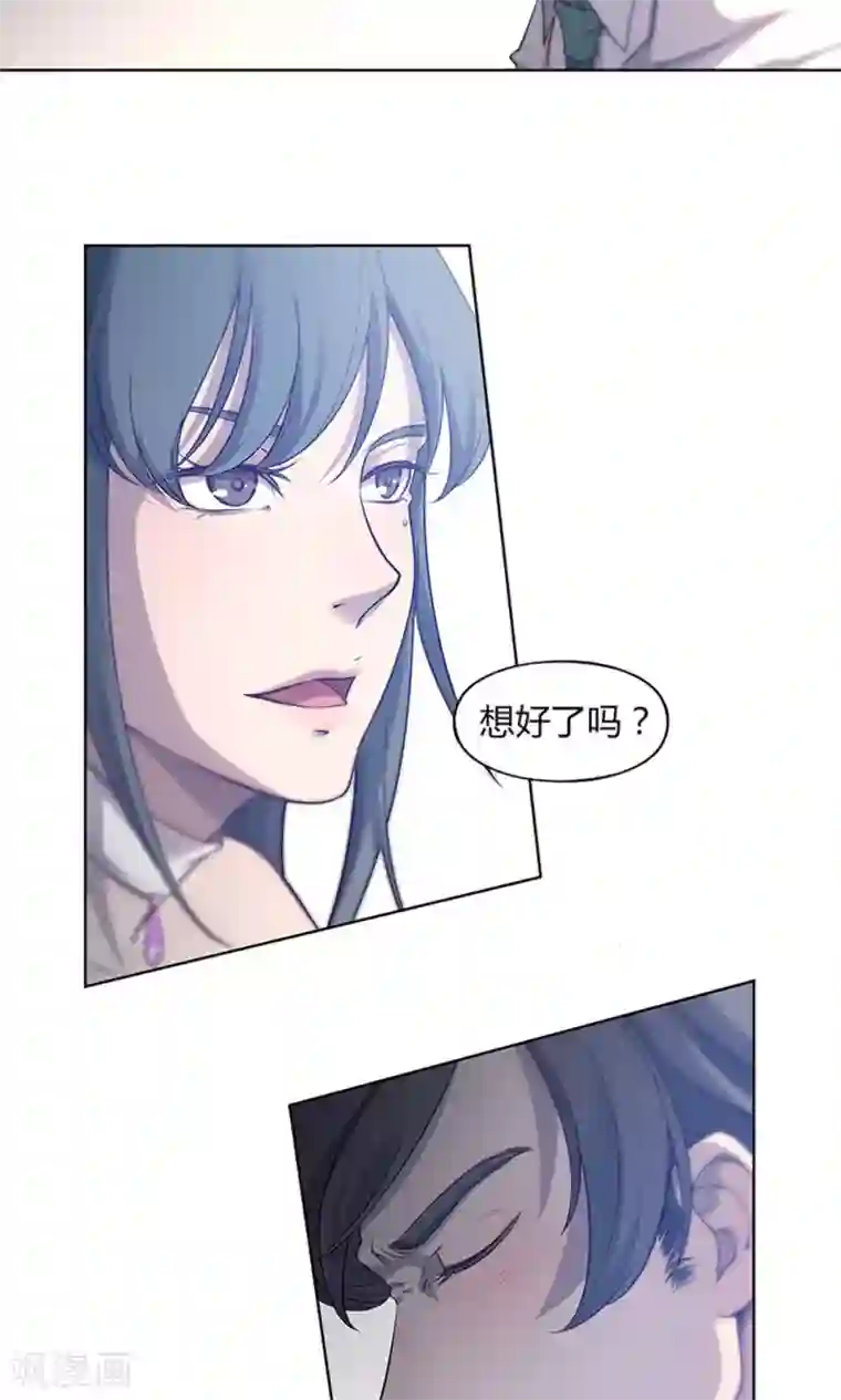 替身名媛第63话