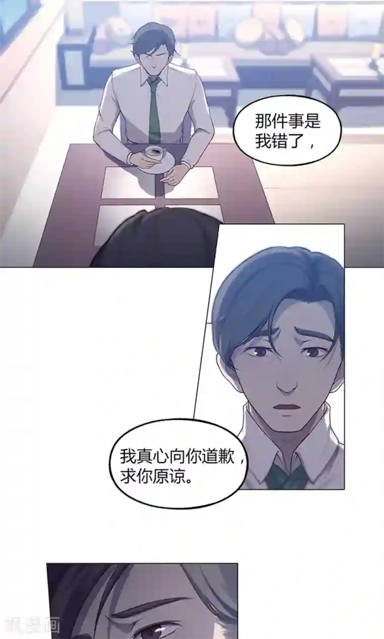 替身名媛第63话