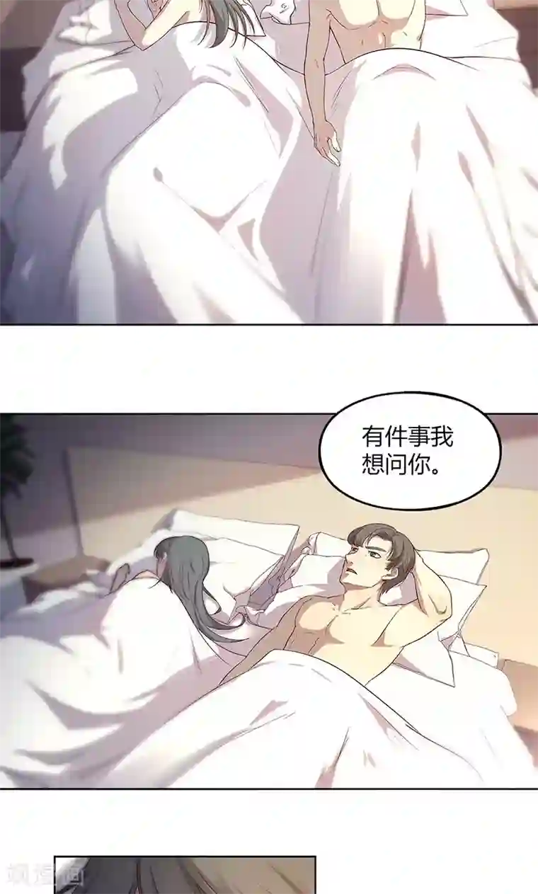 替身名媛第64话