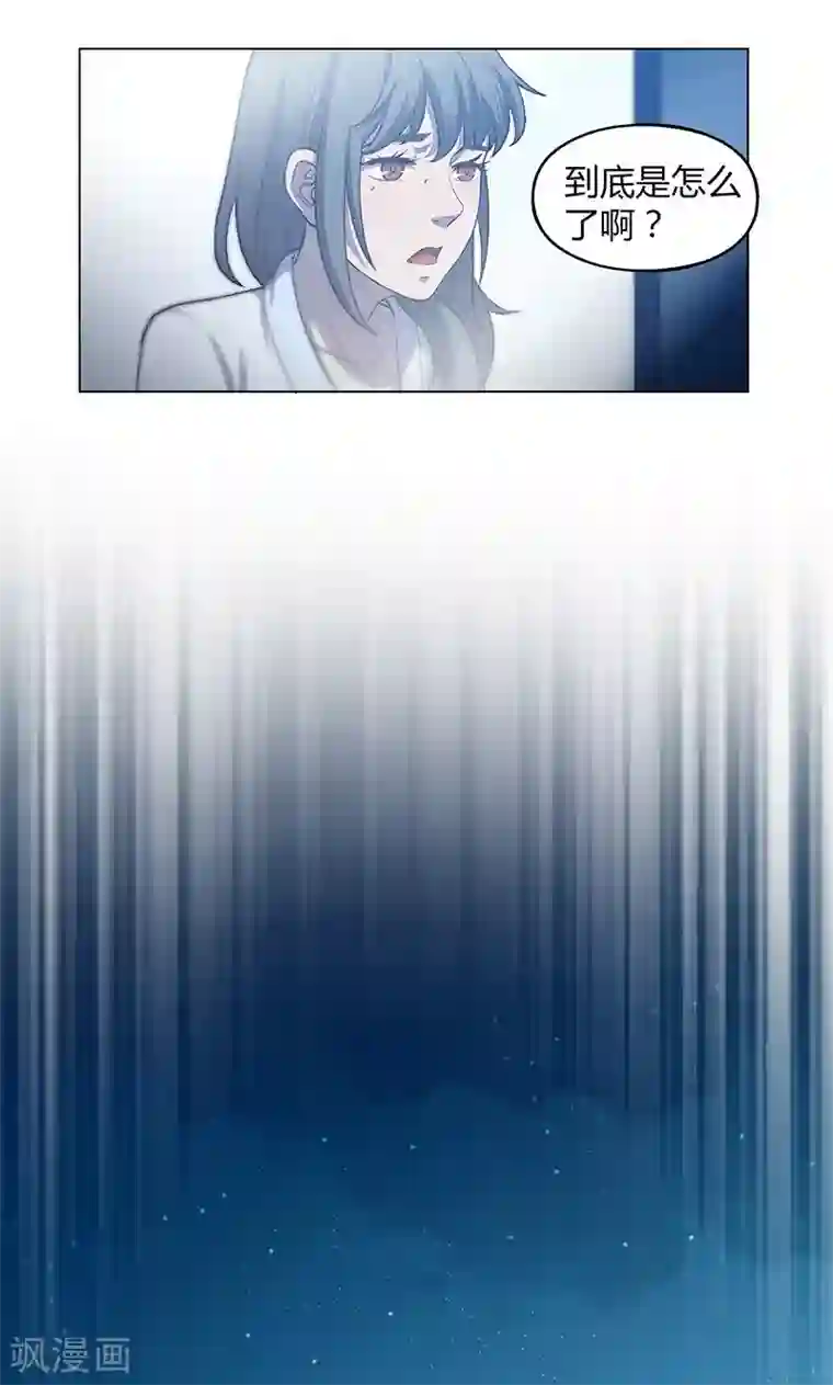 替身名媛第65话