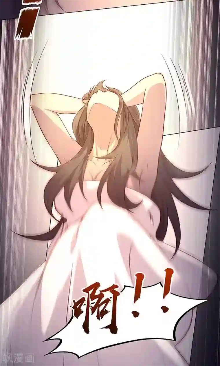 替身名媛第65话