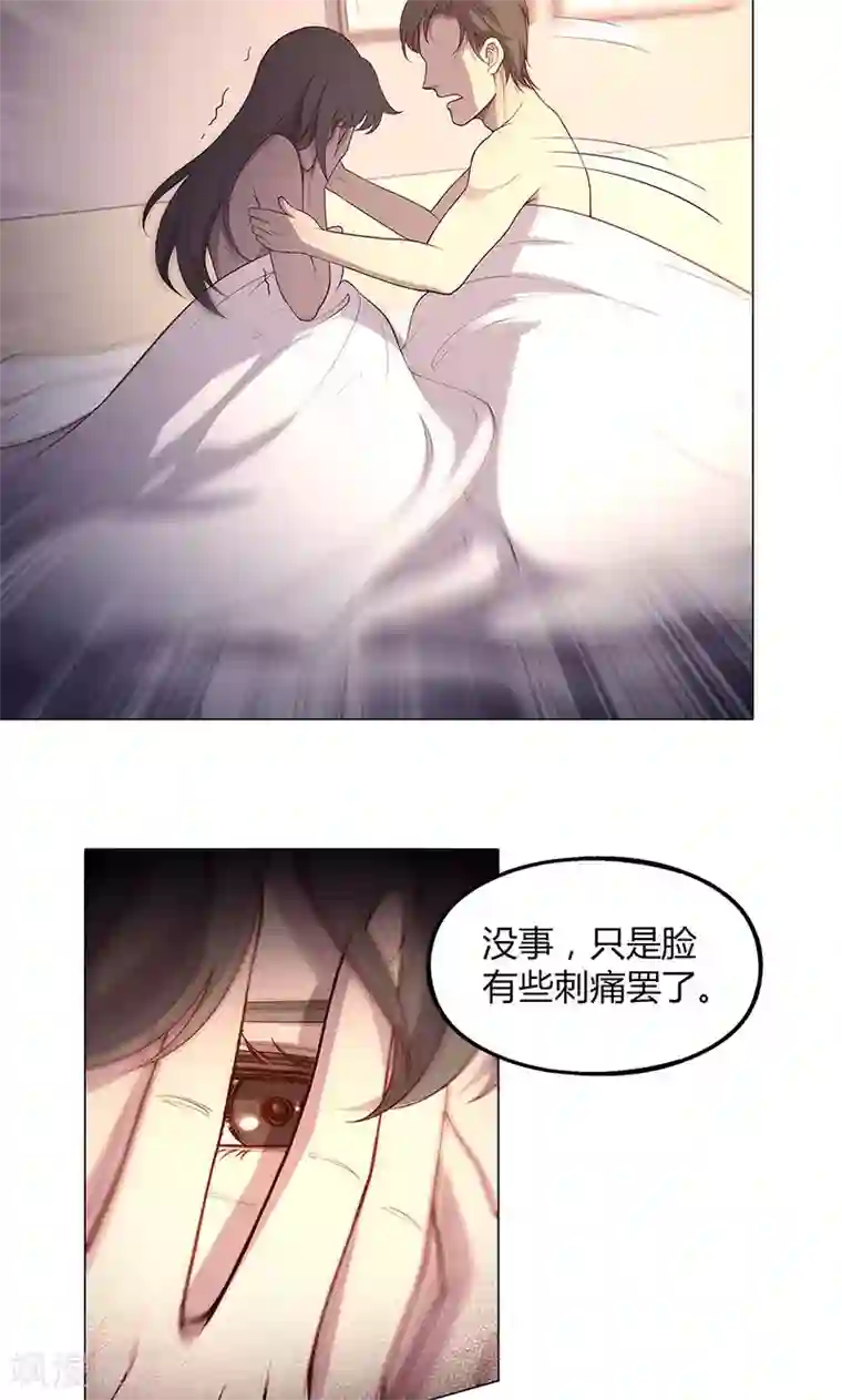 替身名媛第65话