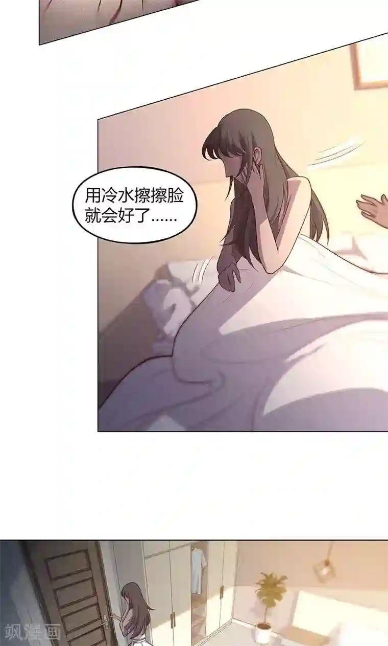 替身名媛第65话