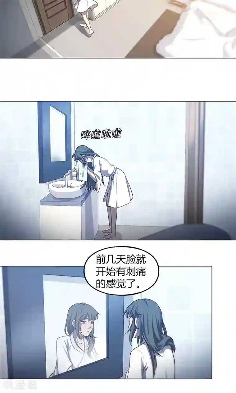 替身名媛第65话