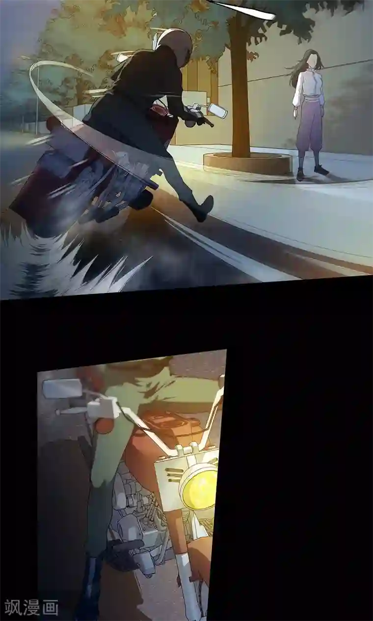 替身名媛第66话