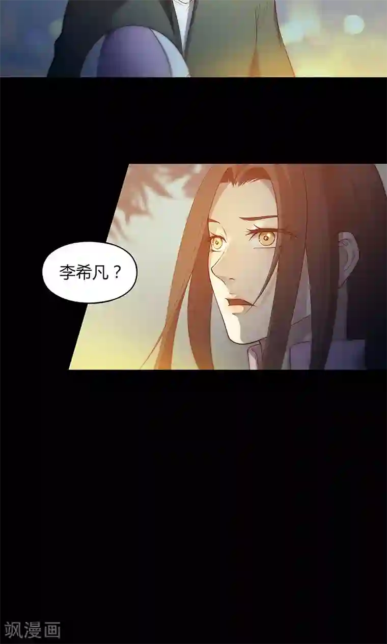 替身名媛第66话