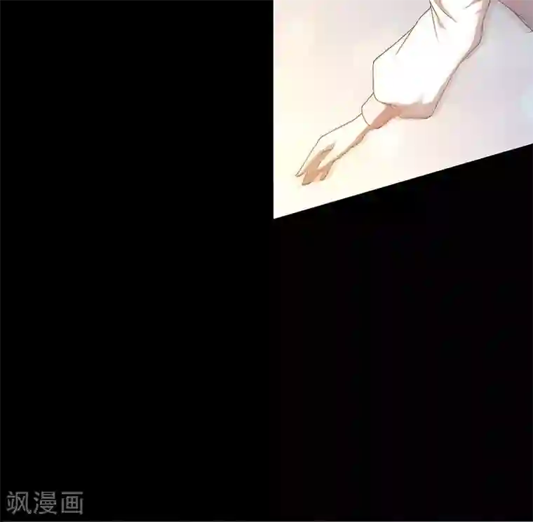 替身名媛第66话