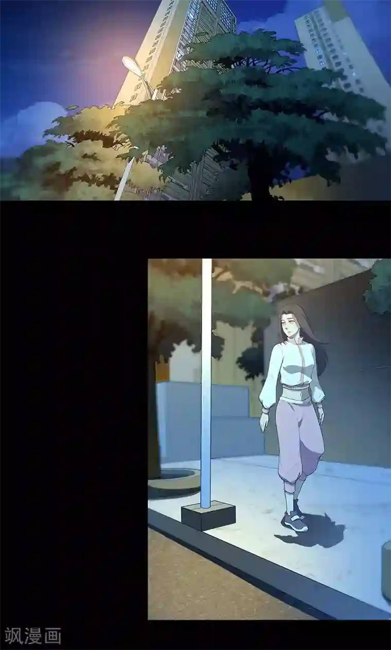 替身名媛第66话