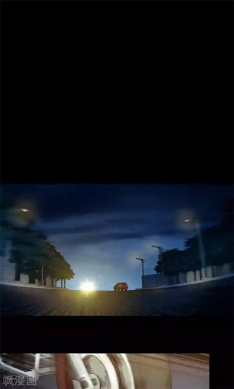 替身名媛第66话