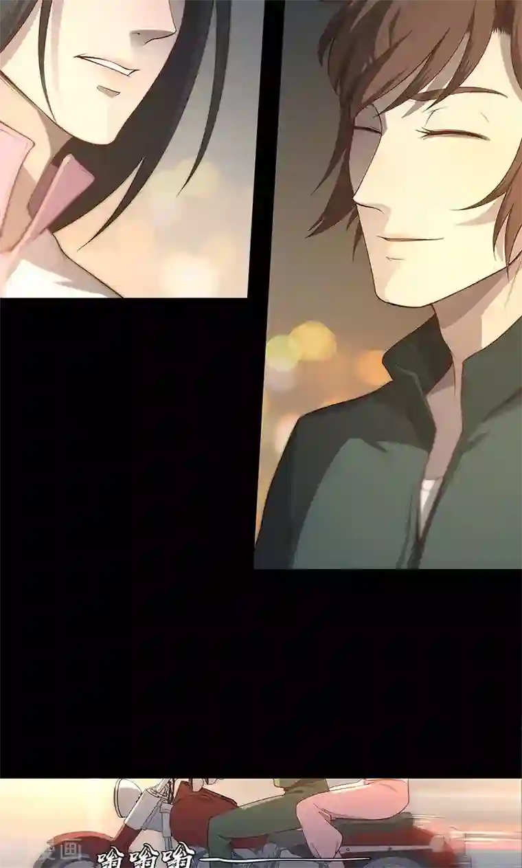 替身名媛第67话