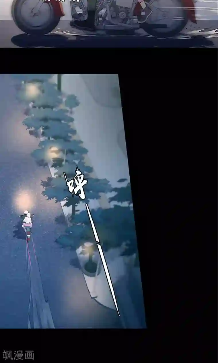 替身名媛第67话