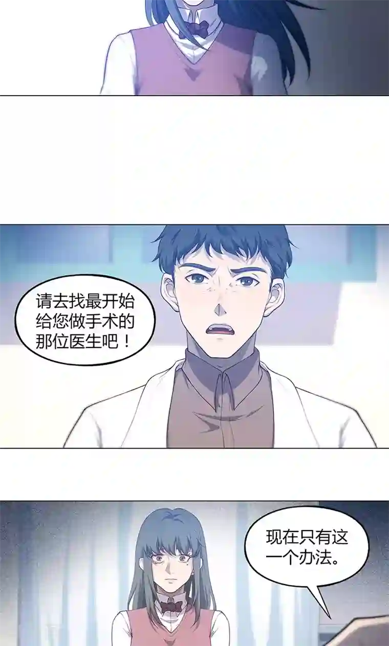 bl产卵器明胶蛋play文第70话