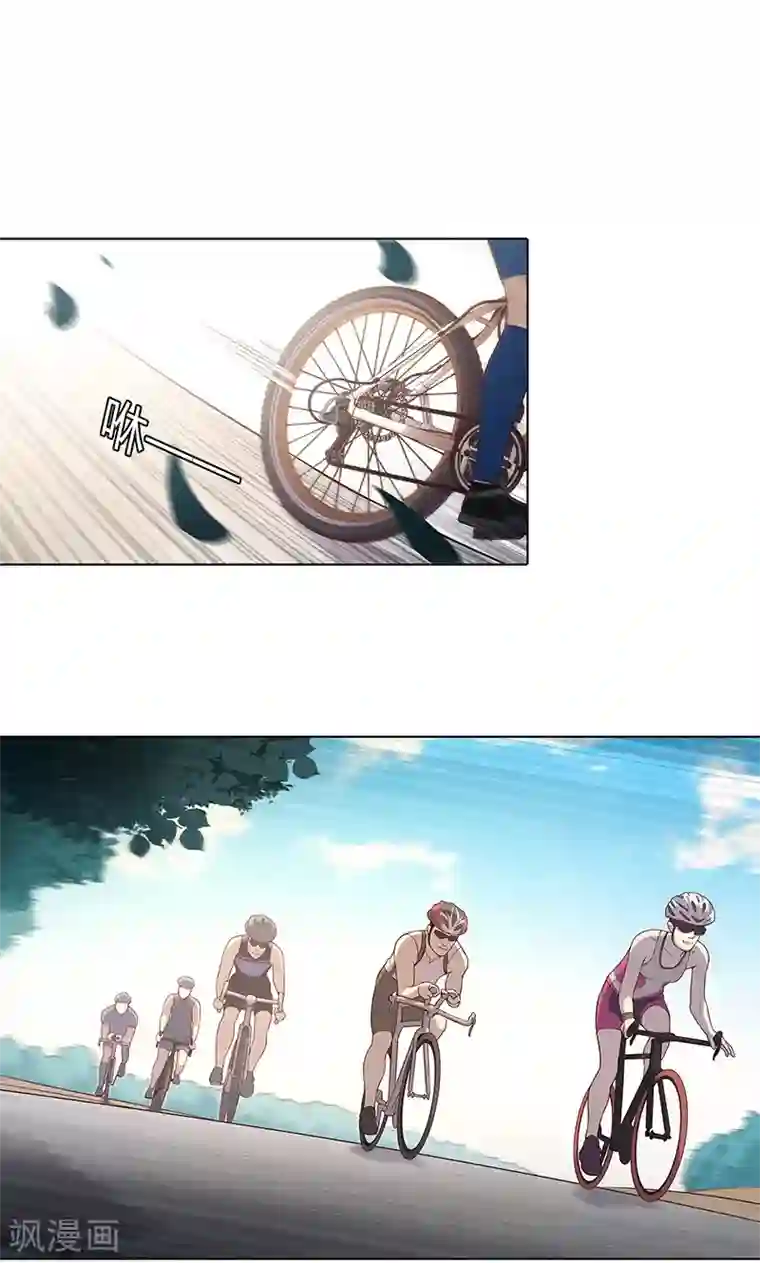 替身名媛第71话