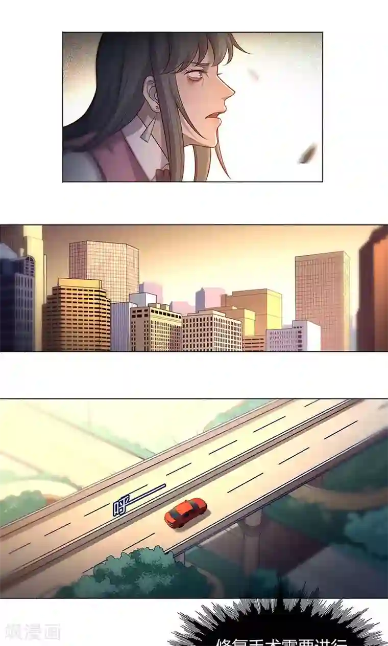 替身名媛第72话