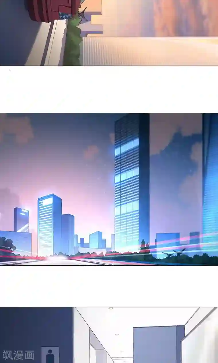 替身名媛第72话