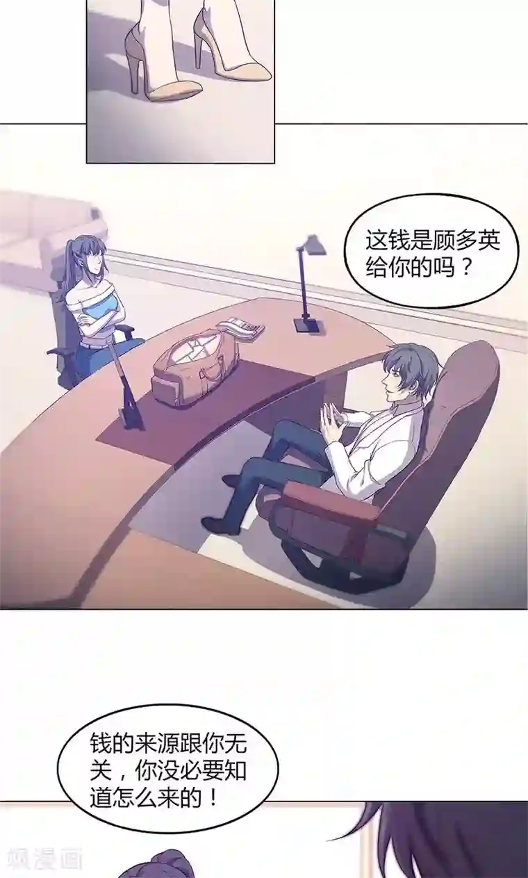 暖炉下的亲子挑战在线观看第73话