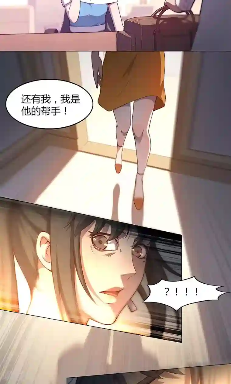 暖炉下的亲子挑战在线观看第73话