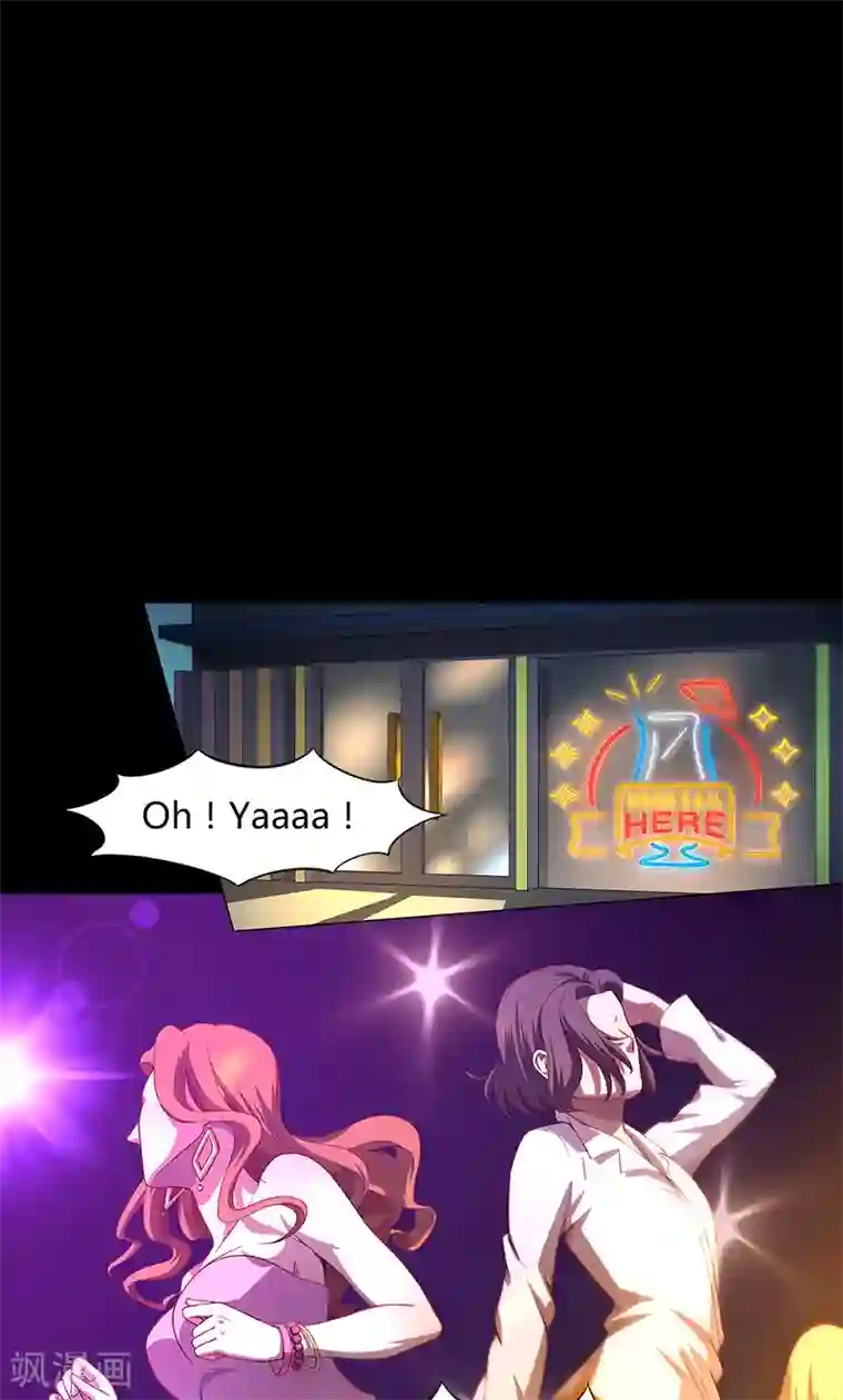 替身名媛第75话