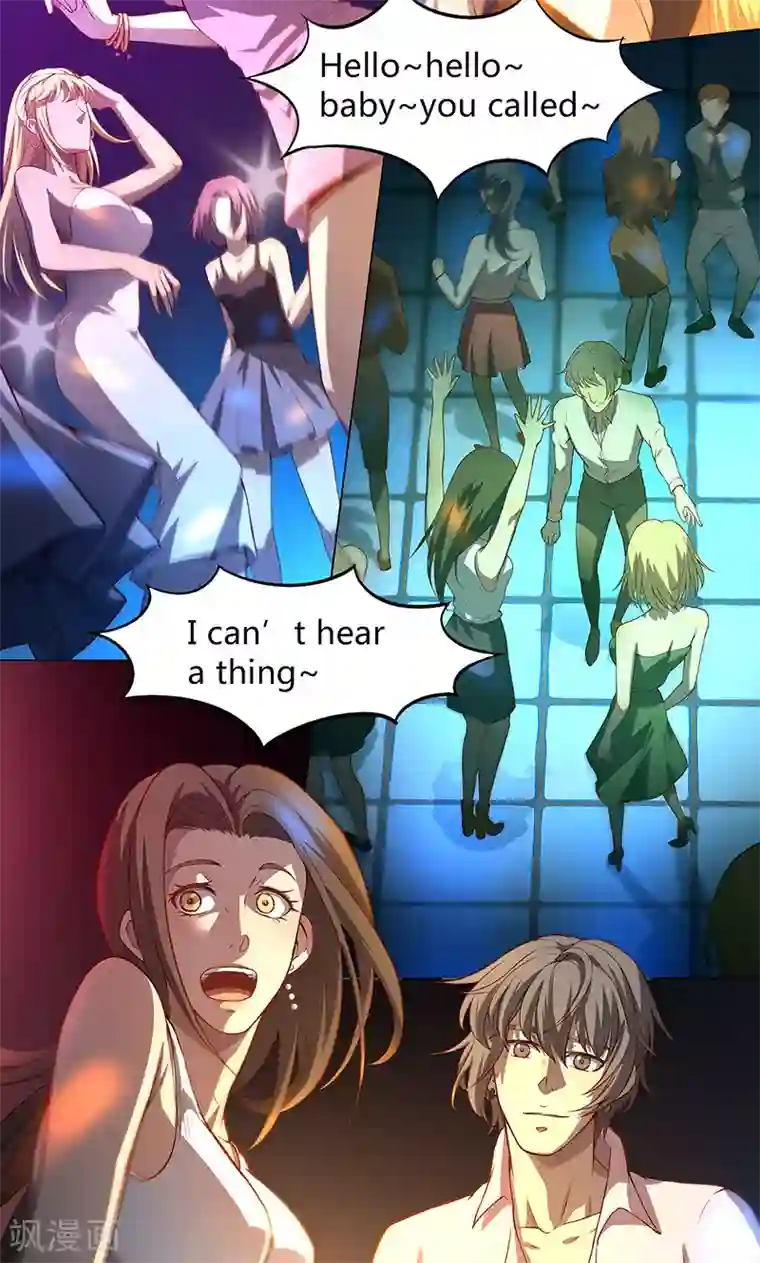 替身名媛第75话