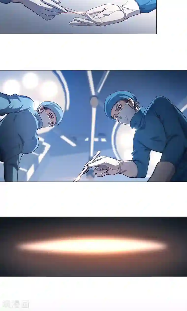 替身名媛第75话