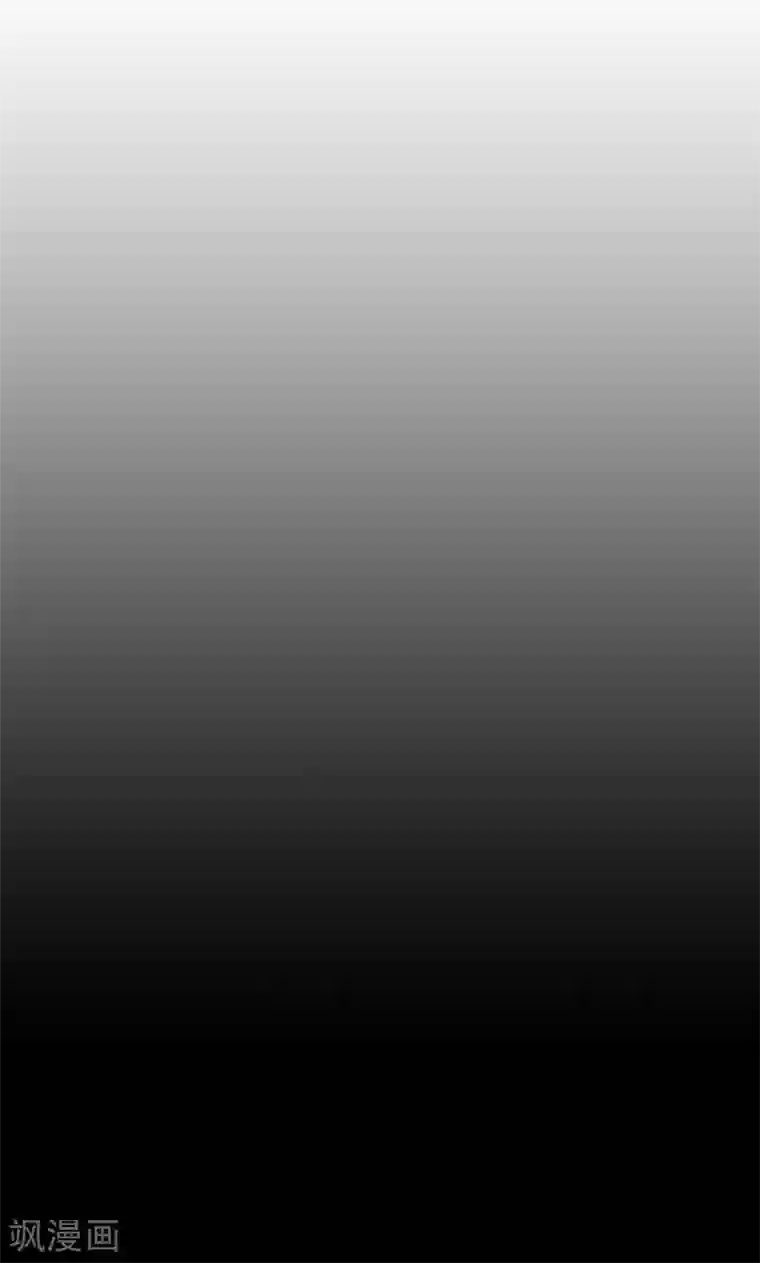 替身名媛第75话