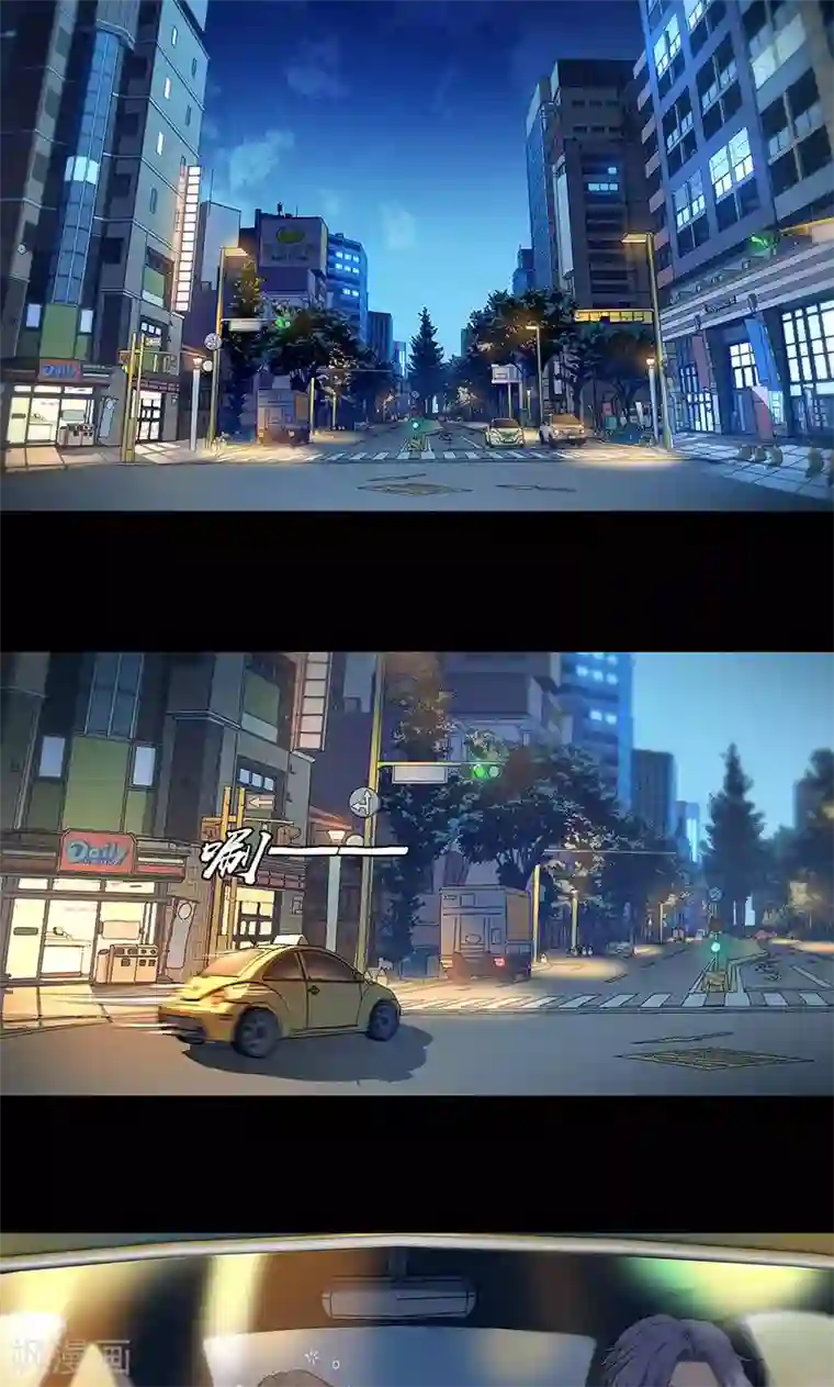 替身名媛第76话