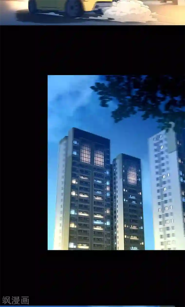 替身名媛第76话