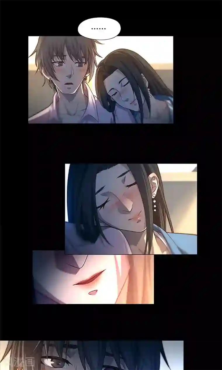 替身名媛第76话