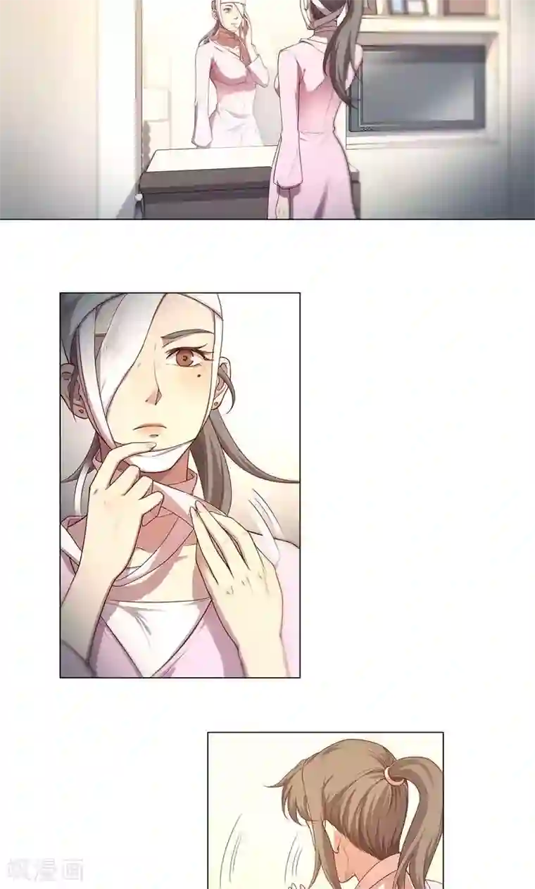 替身名媛第77话